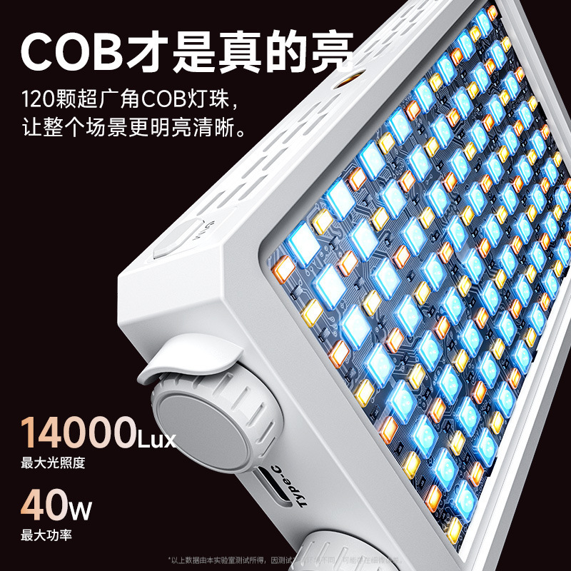Photography Lighting Outdoor - Lampu LED Portabel 40W Full Color