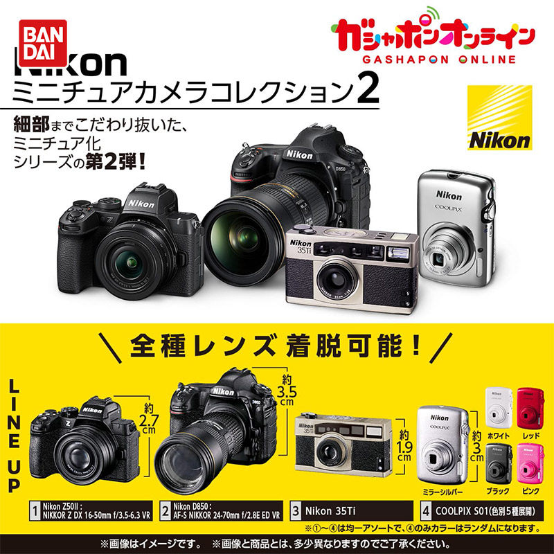 Bandai Miniatur Kamera Simulas - Photography Lighting Bag ulasan dan harga