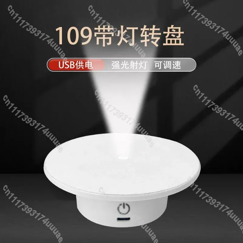 Meja Putar Elektrik 10,9cm den - Photography Lighting For Jewelry ulasan dan harga