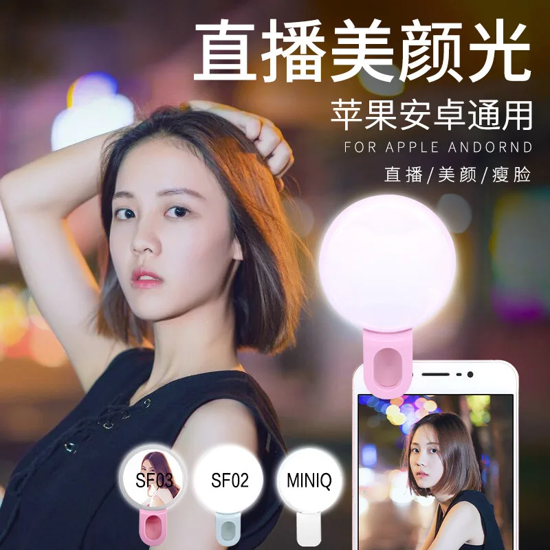 Lampu Cincin Swafoto LED Ponse - Photography Mobile Lighting ulasan dan harga