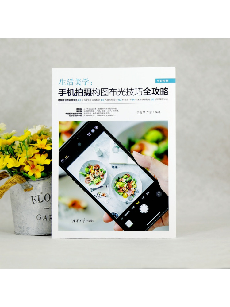 Buku-Winshare Estetika Kehidup - Lighting In Photography Book ulasan dan harga