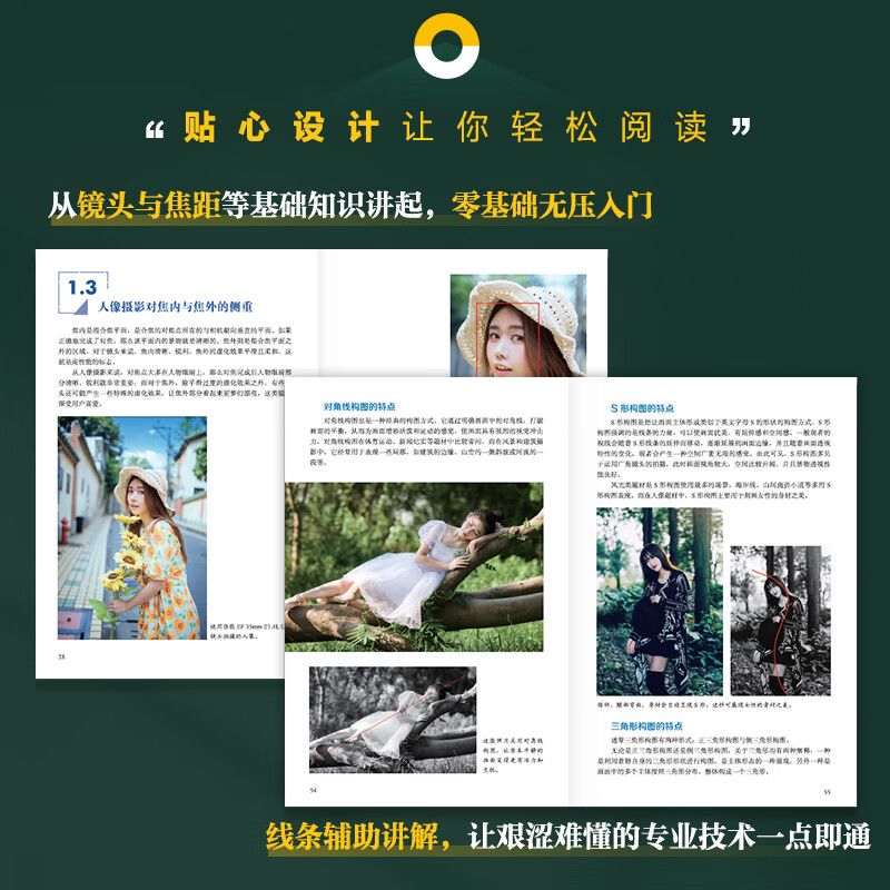 Pemula dalam fotografi dasar d - Lighting In Photography Book ulasan dan harga