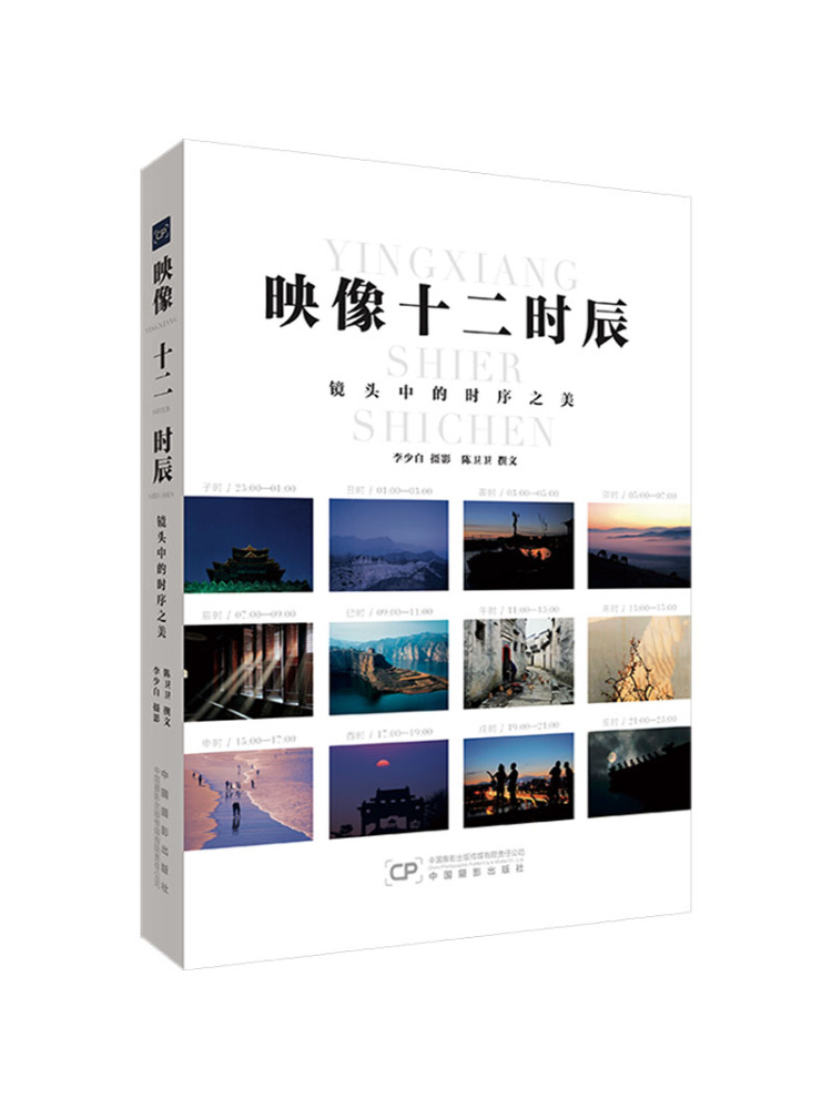 Buku-Winshare Dengan Cahaya Se - Lighting In Photography Book ulasan dan harga